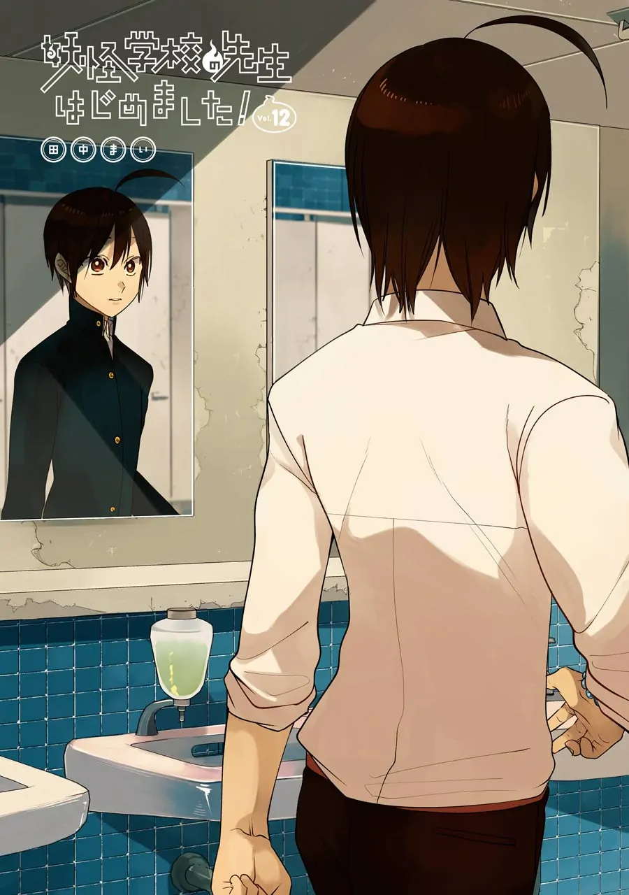 Youkai Gakkou No Sensei Hajimemashita! Chapter 75 - Trang 2