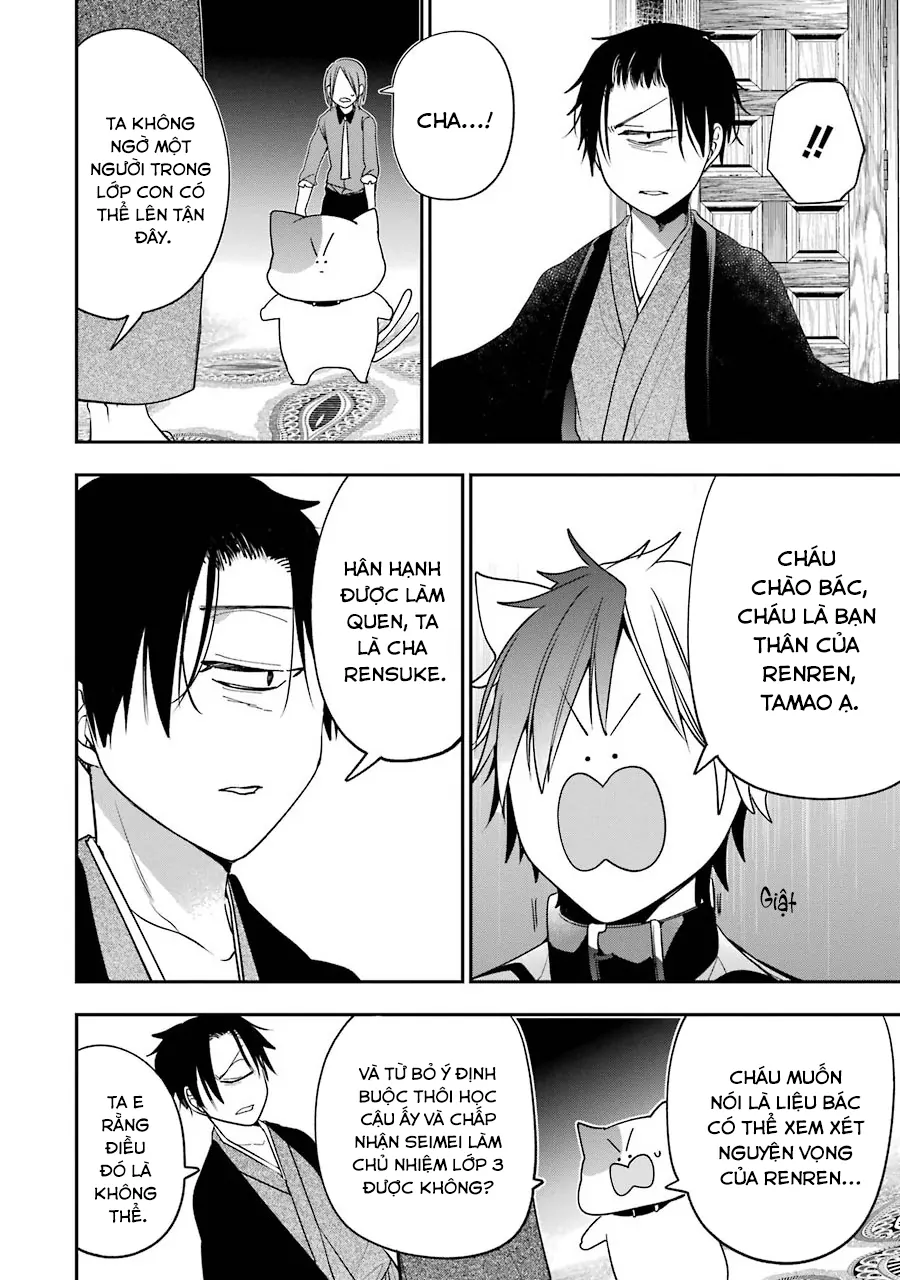 Youkai Gakkou No Sensei Hajimemashita! Chapter 75 - Trang 2