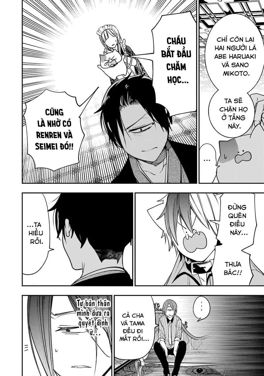 Youkai Gakkou No Sensei Hajimemashita! Chapter 75 - Trang 2