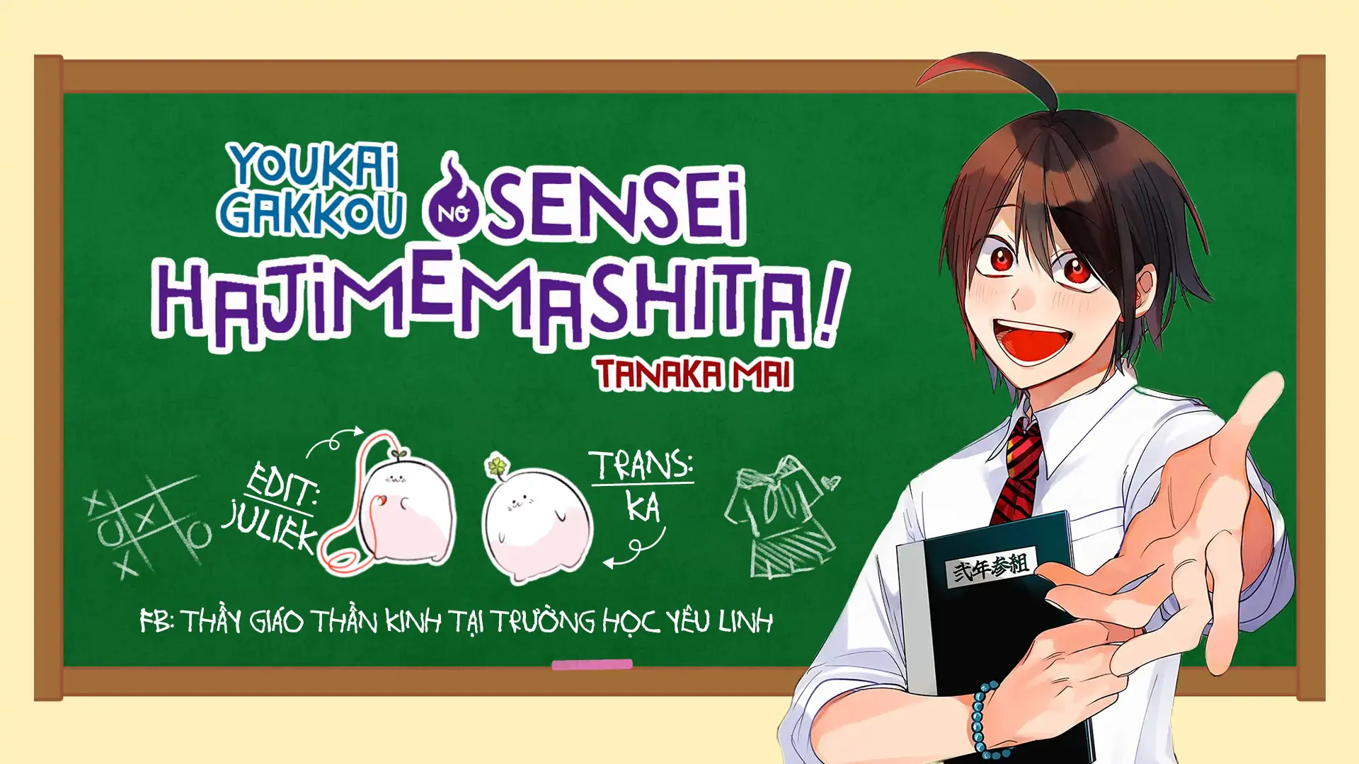 Youkai Gakkou No Sensei Hajimemashita! Chapter 75 - Trang 2