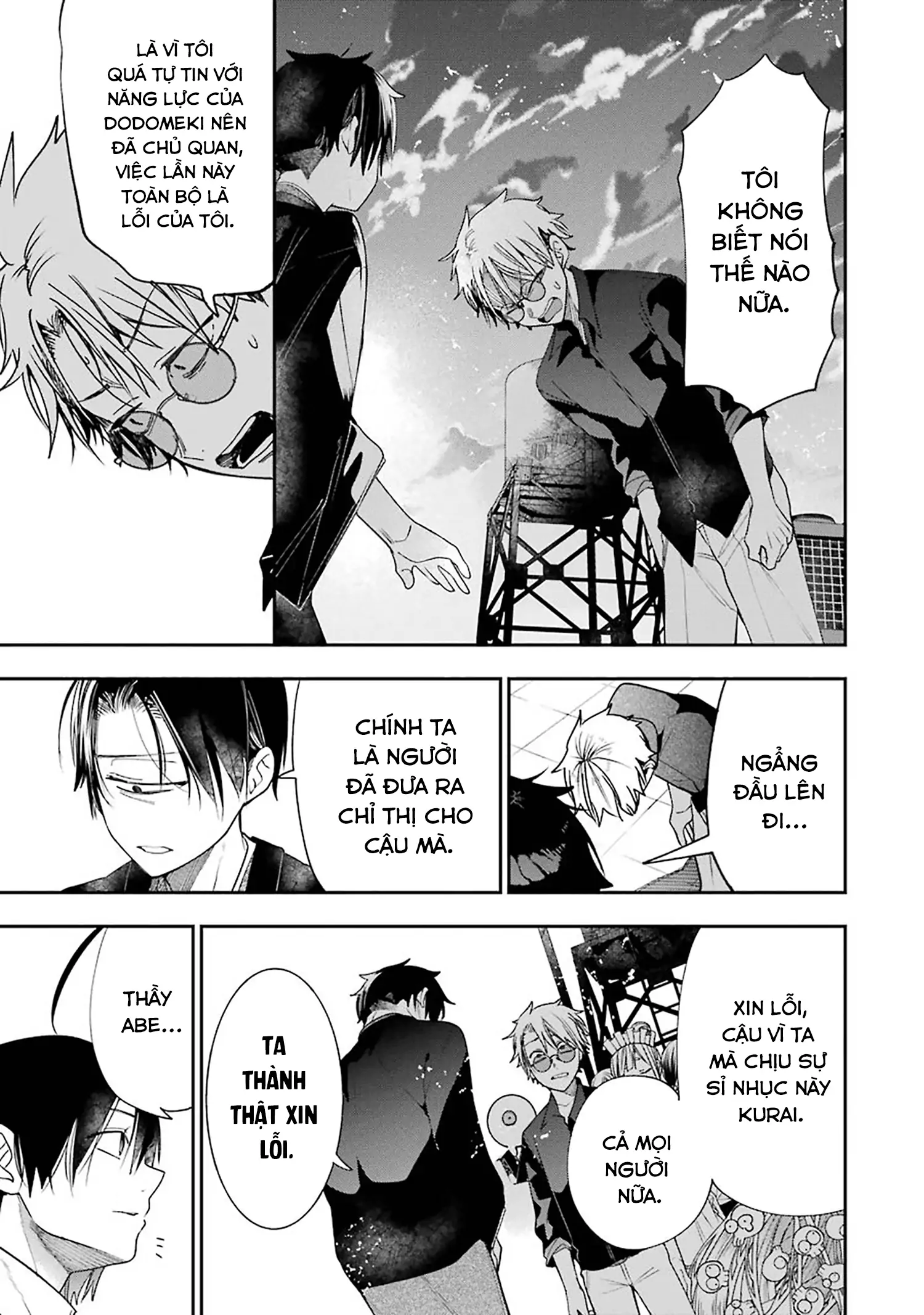 Youkai Gakkou No Sensei Hajimemashita! Chapter 77 - Trang 2