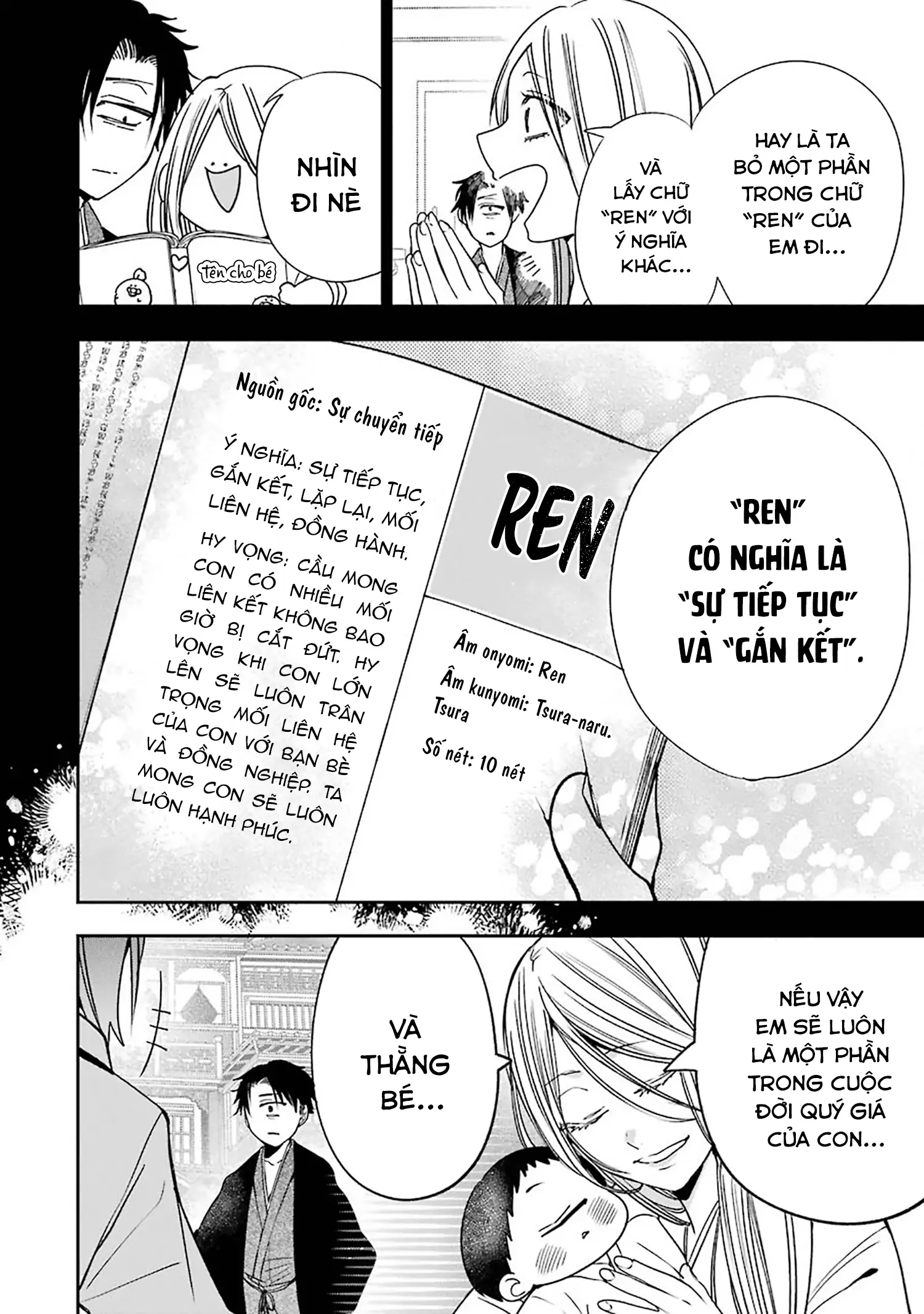 Youkai Gakkou No Sensei Hajimemashita! Chapter 77 - Trang 2