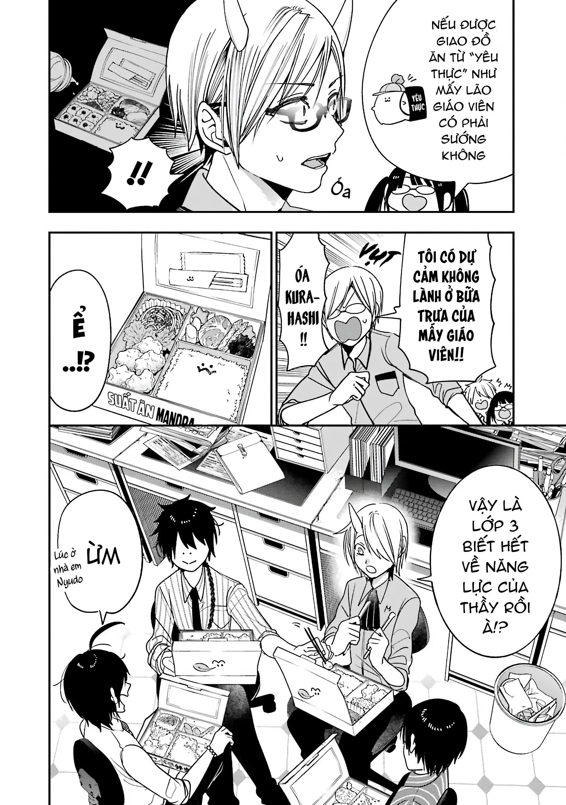 Youkai Gakkou No Sensei Hajimemashita! Chapter 78 - Trang 2