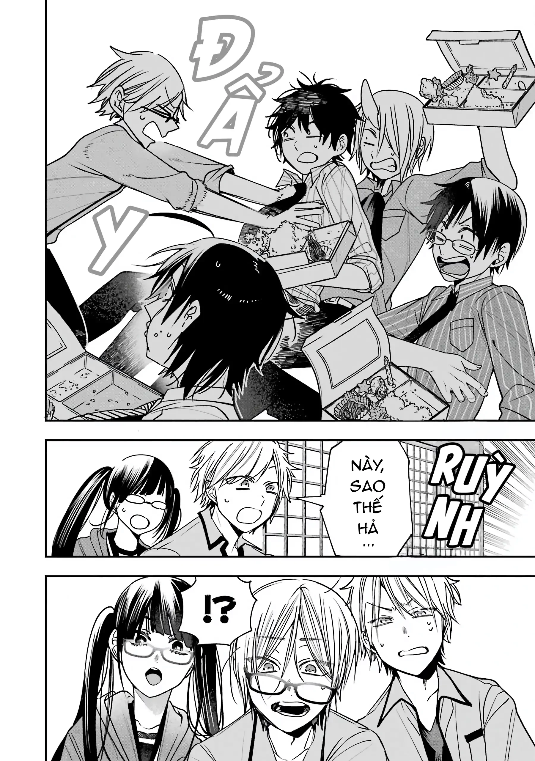 Youkai Gakkou No Sensei Hajimemashita! Chapter 78 - Trang 2