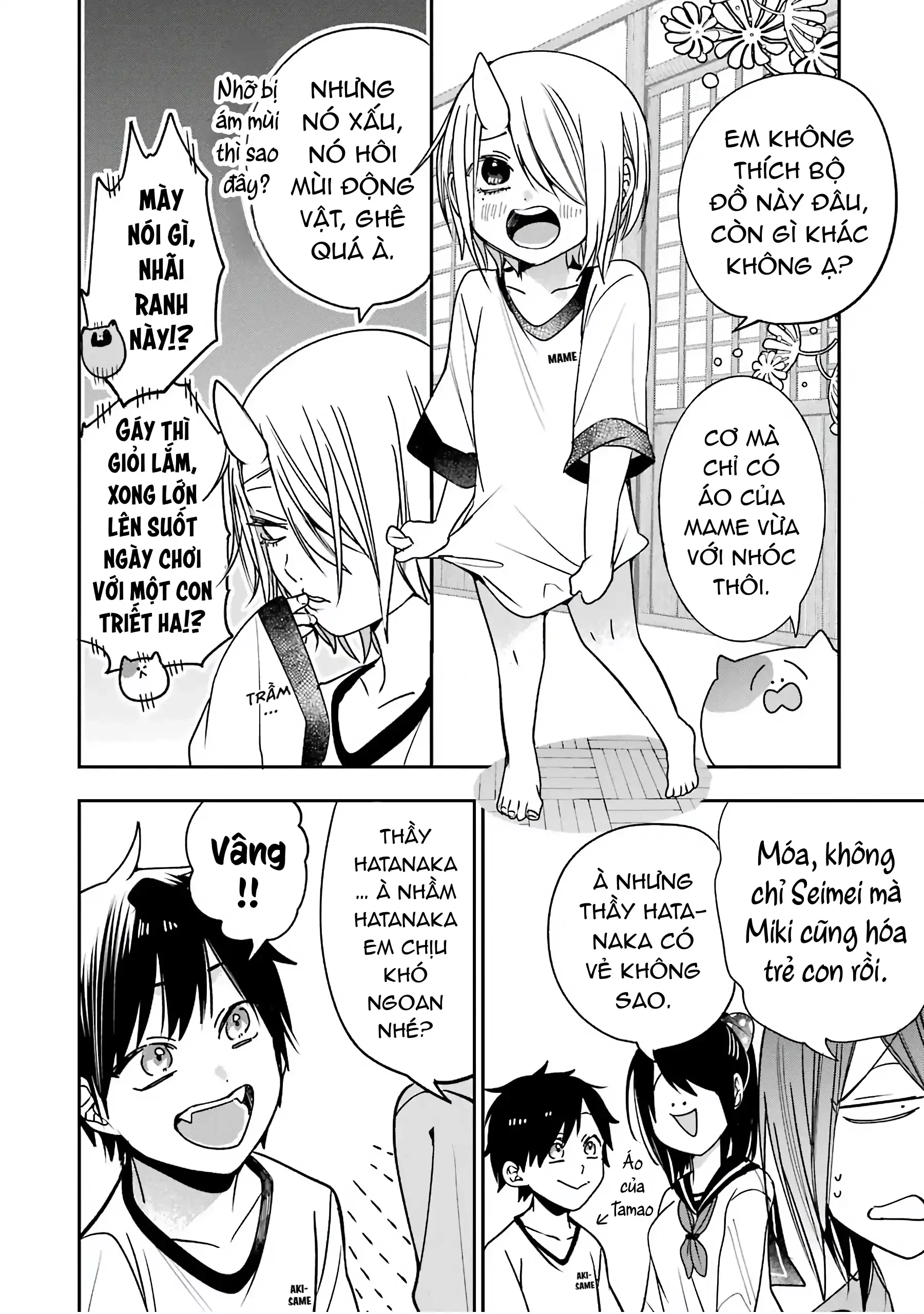 Youkai Gakkou No Sensei Hajimemashita! Chapter 78 - Trang 2