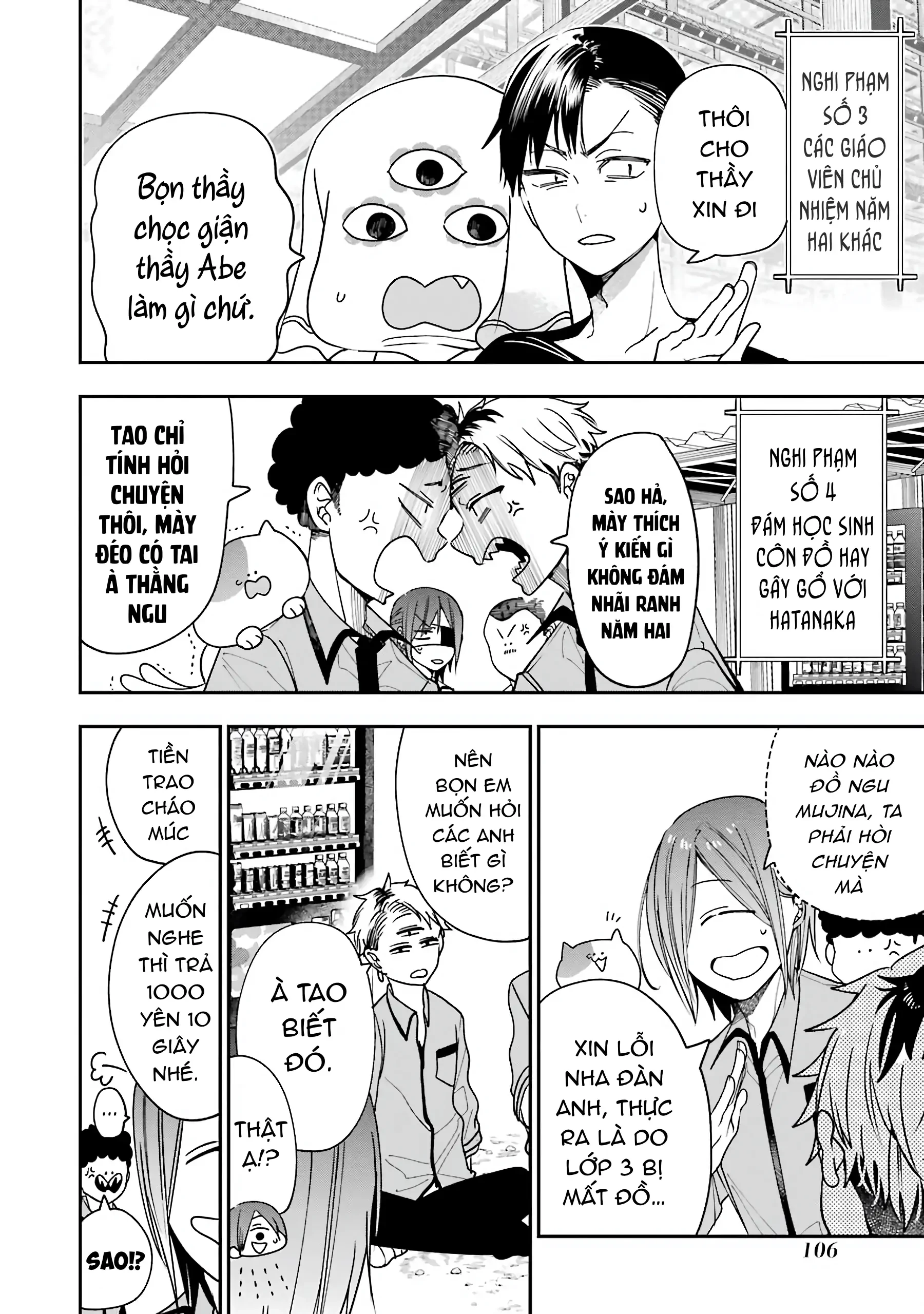 Youkai Gakkou No Sensei Hajimemashita! Chapter 78 - Trang 2