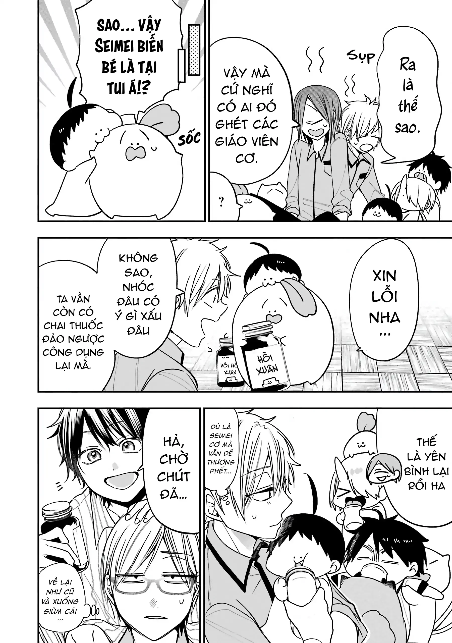 Youkai Gakkou No Sensei Hajimemashita! Chapter 78 - Trang 2