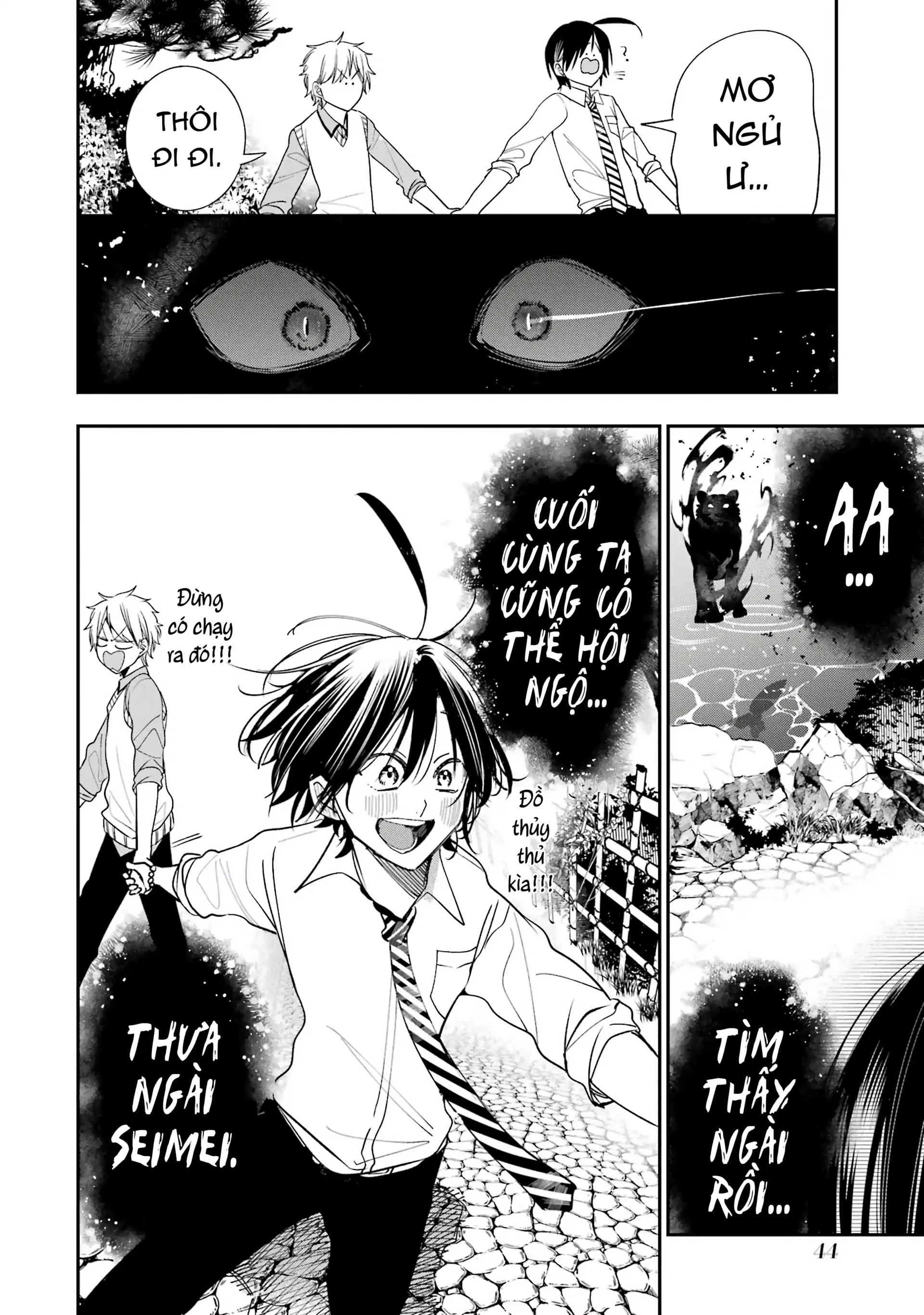 Youkai Gakkou No Sensei Hajimemashita! Chapter 82 - Trang 2