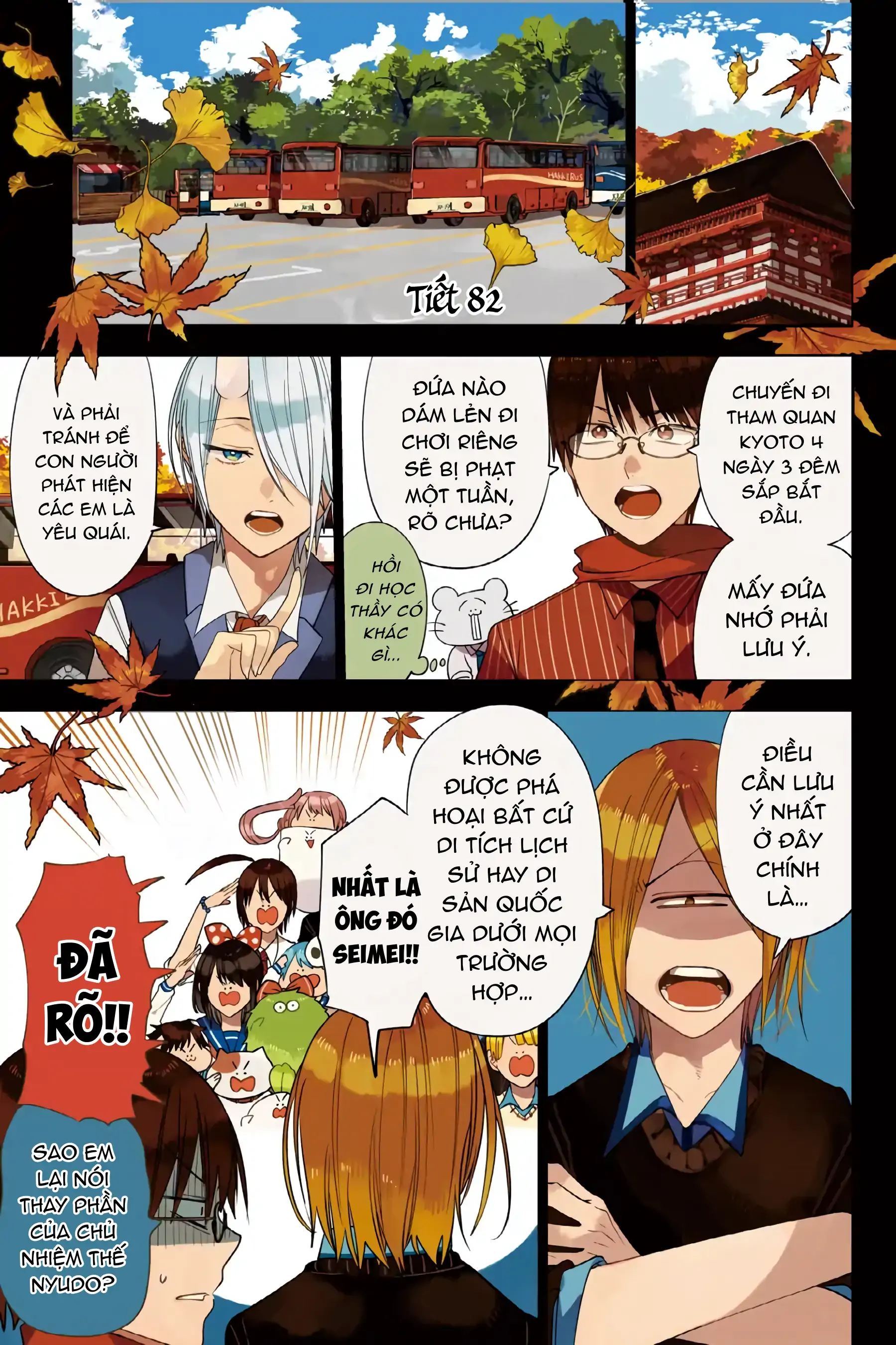 Youkai Gakkou No Sensei Hajimemashita! Chapter 82 - Trang 2