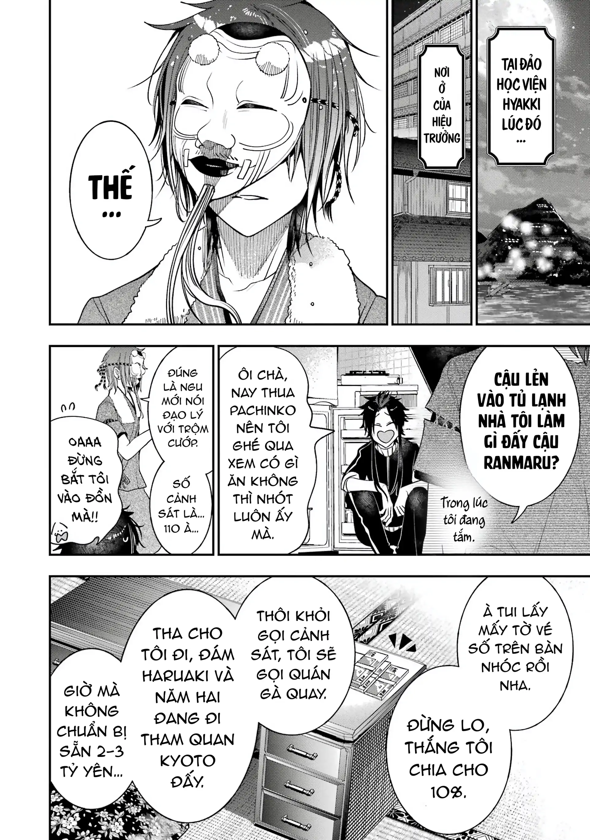 Youkai Gakkou No Sensei Hajimemashita! Chapter 82 - Trang 2