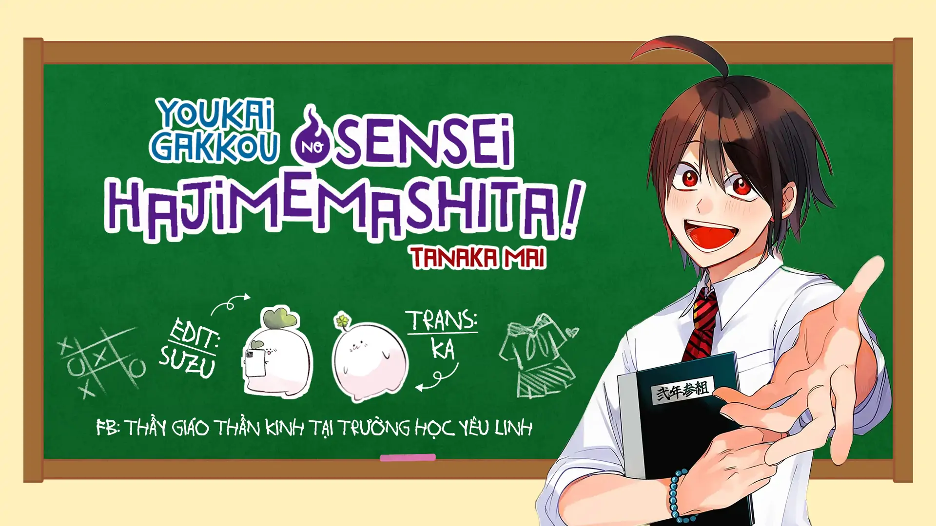 Youkai Gakkou No Sensei Hajimemashita! Chapter 82 - Trang 2