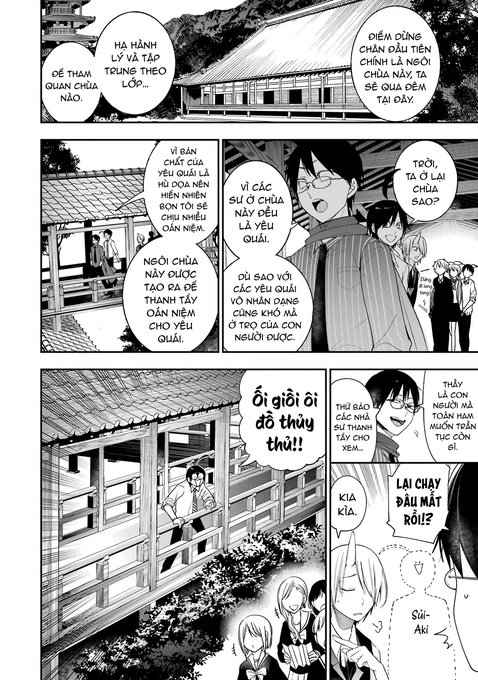 Youkai Gakkou No Sensei Hajimemashita! Chapter 82 - Trang 2