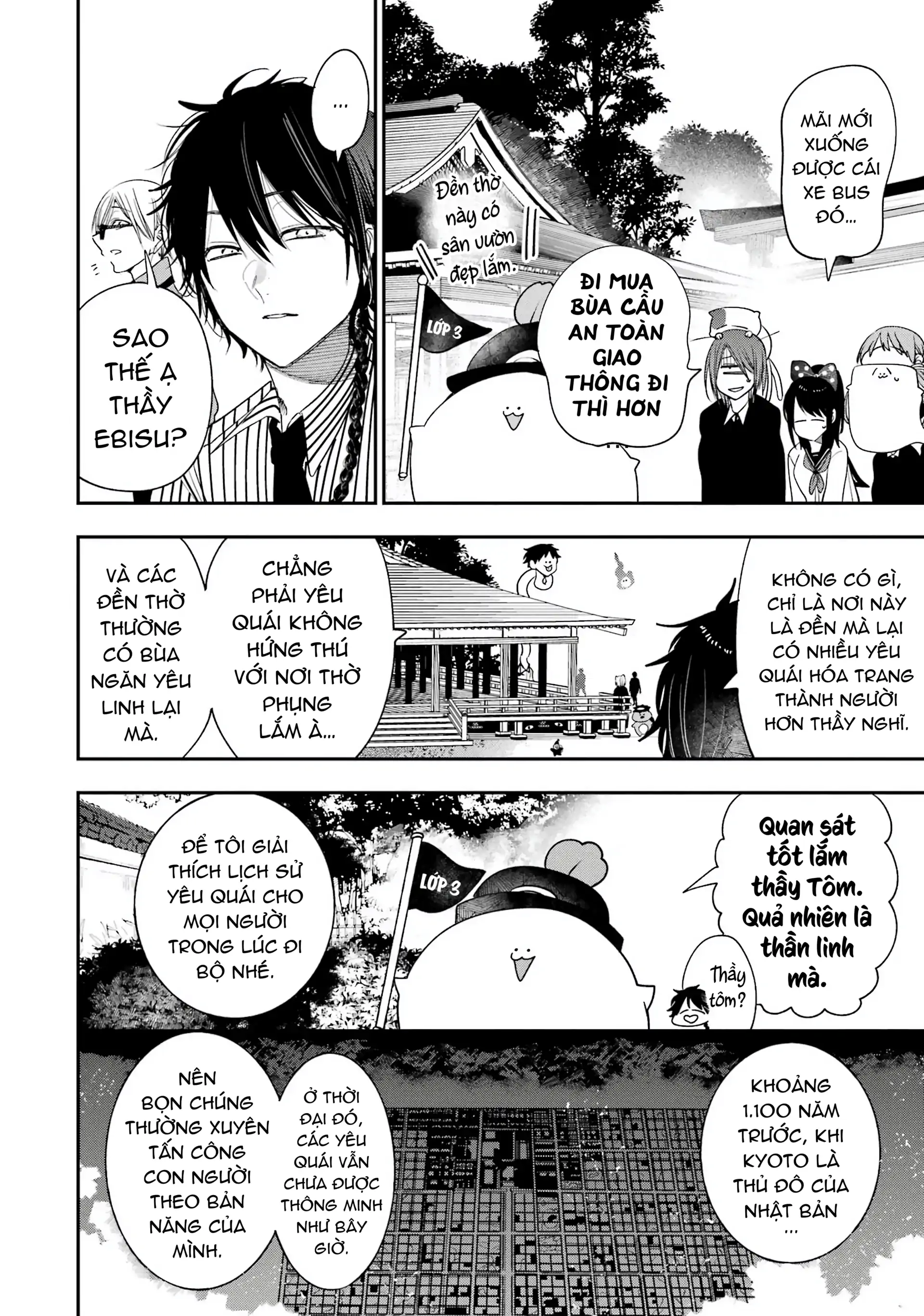 Youkai Gakkou No Sensei Hajimemashita! Chapter 82 - Trang 2