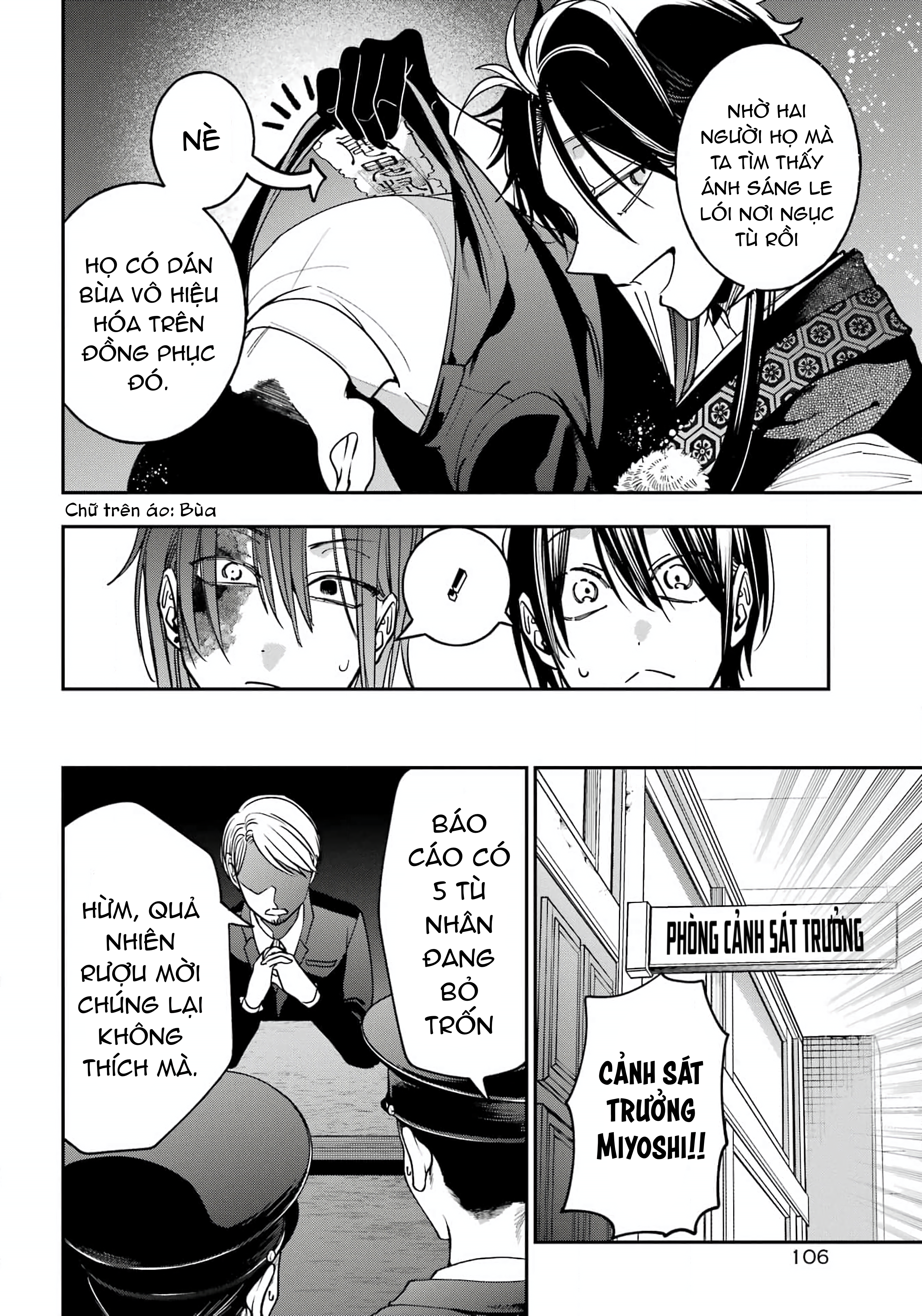 Youkai Gakkou No Sensei Hajimemashita! Chapter 123 - Trang 2