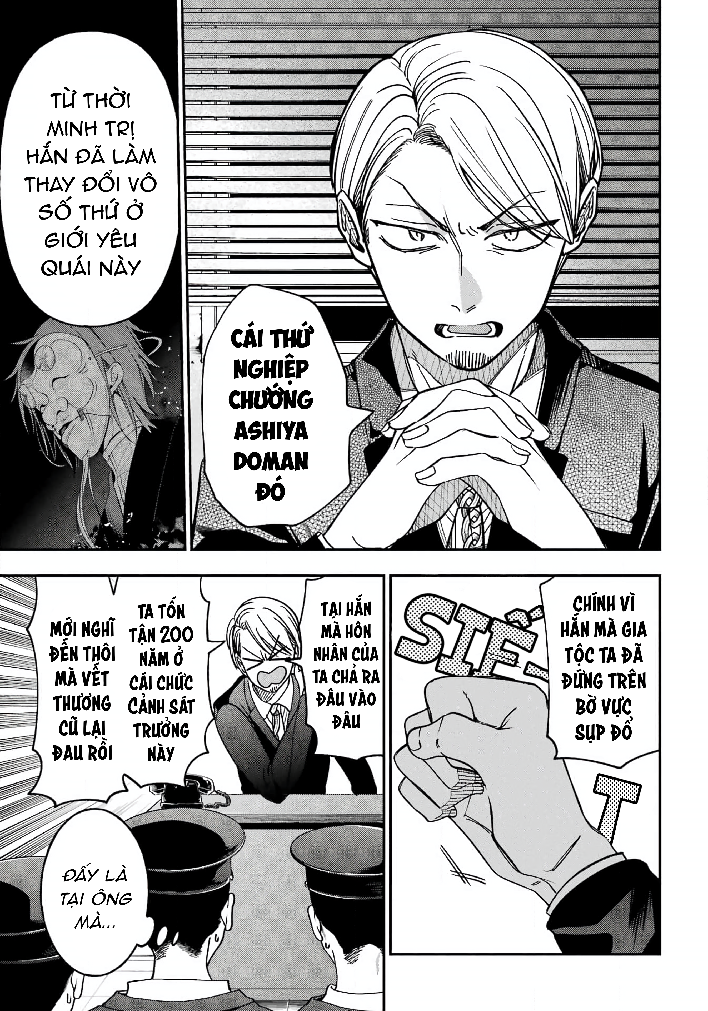 Youkai Gakkou No Sensei Hajimemashita! Chapter 123 - Trang 2