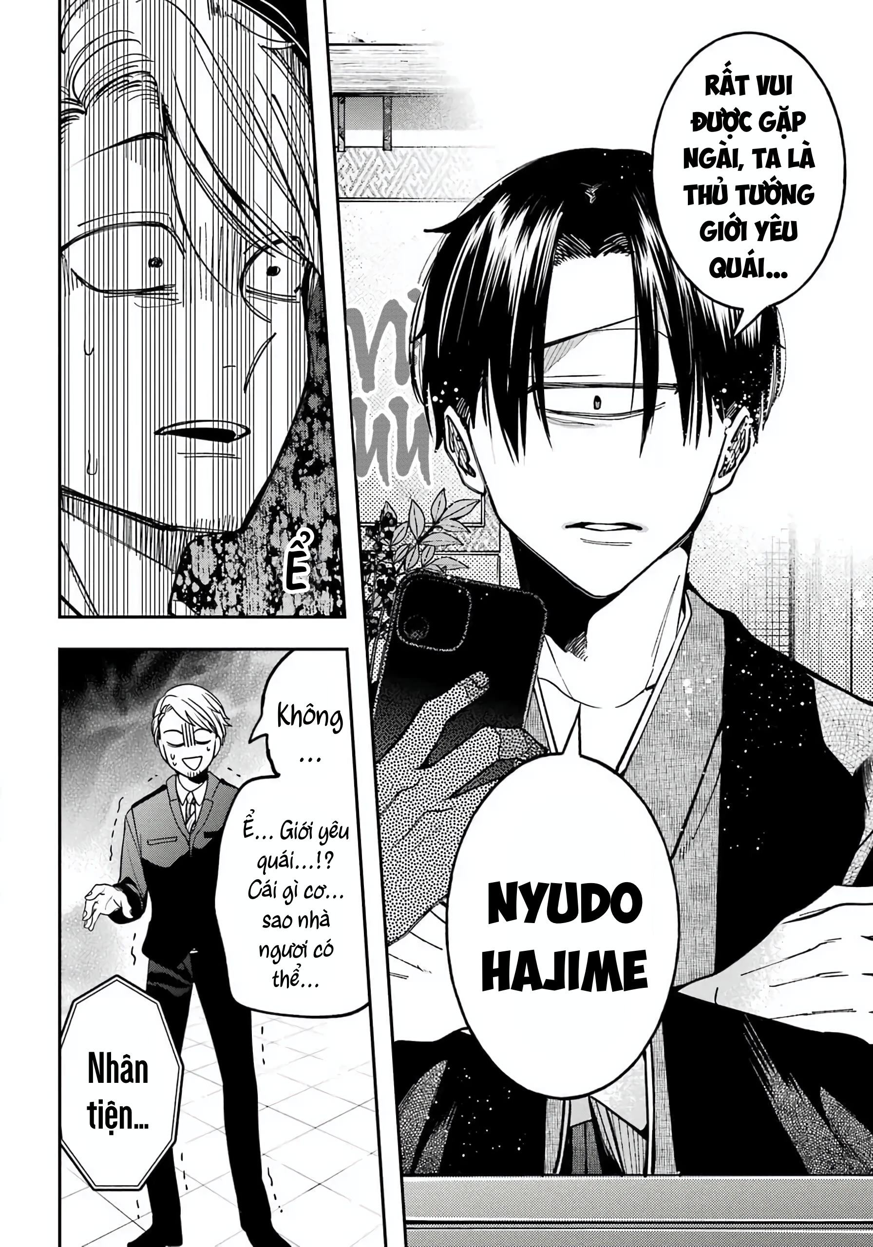 Youkai Gakkou No Sensei Hajimemashita! Chapter 123 - Trang 2