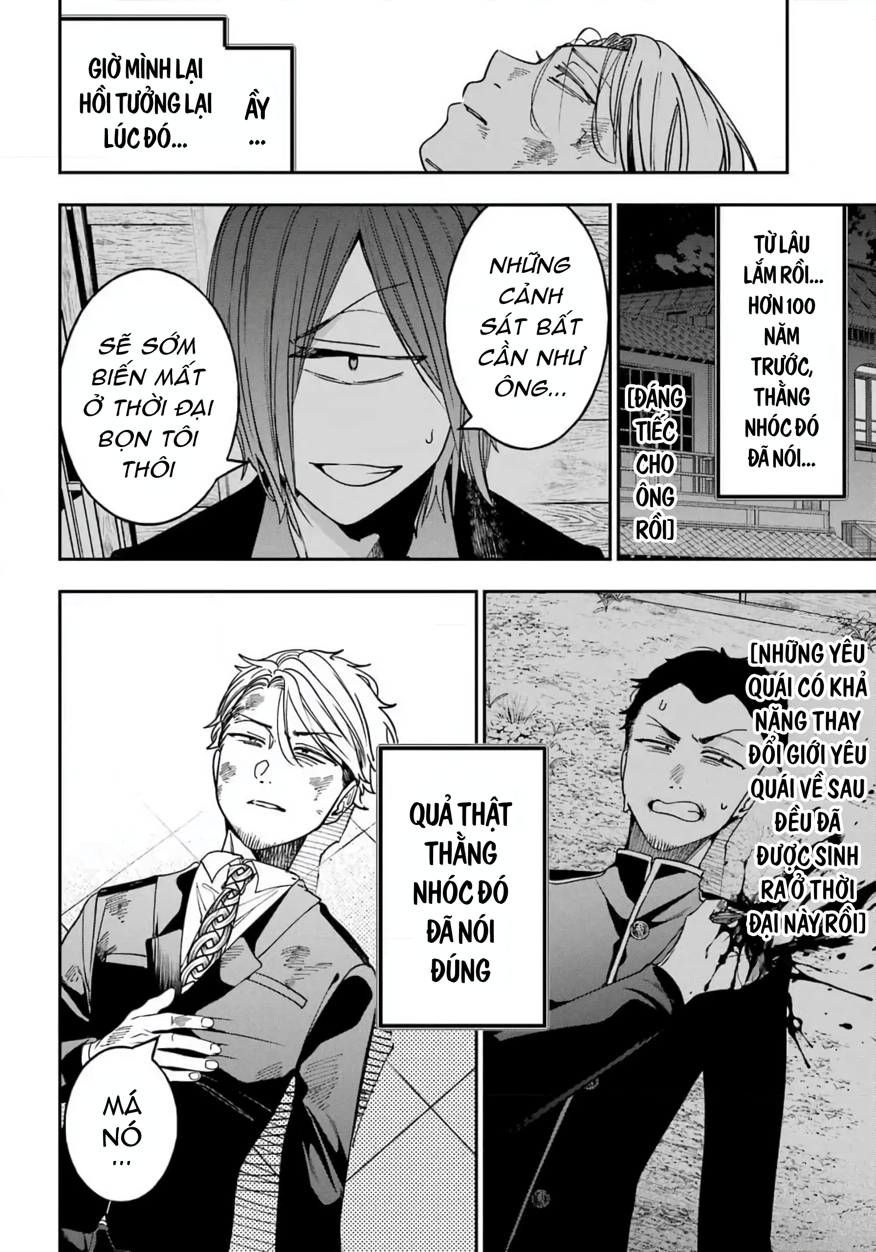 Youkai Gakkou No Sensei Hajimemashita! Chapter 123 - Trang 2