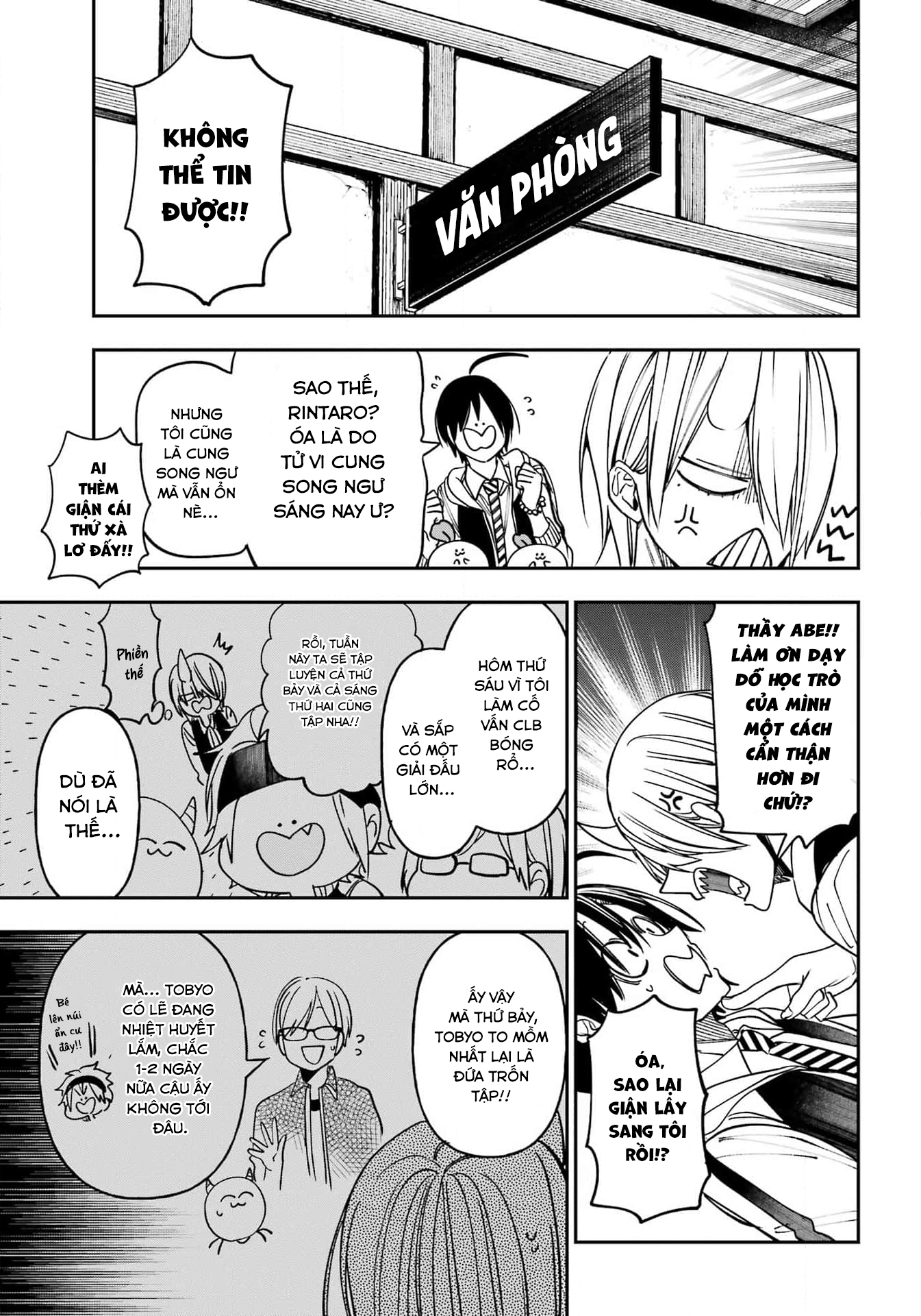 Youkai Gakkou No Sensei Hajimemashita! Chapter 124 - Trang 2