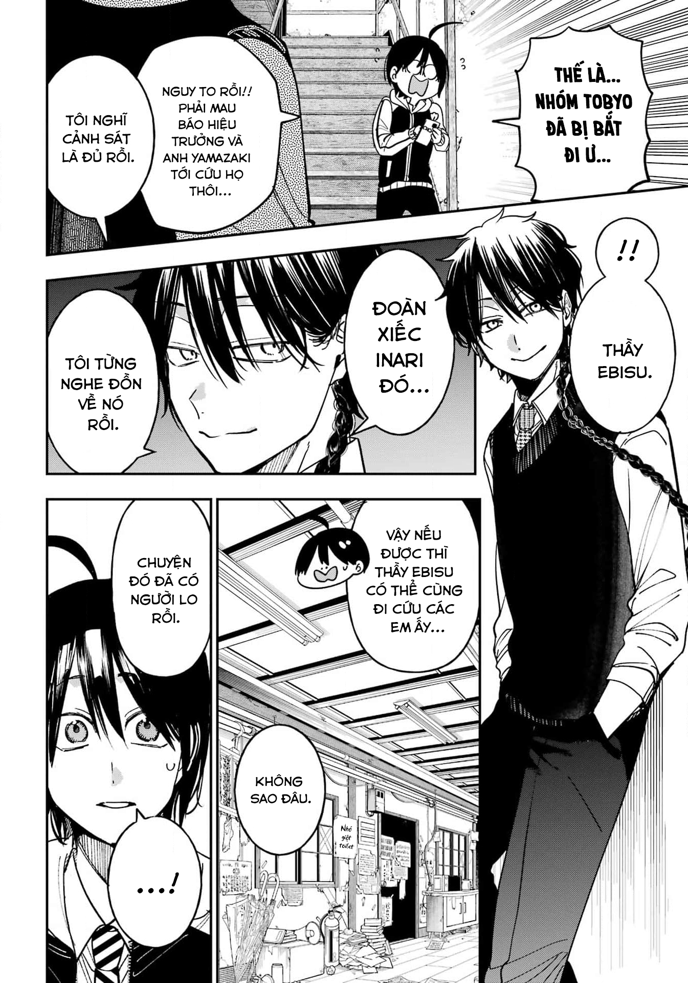 Youkai Gakkou No Sensei Hajimemashita! Chapter 124 - Trang 2