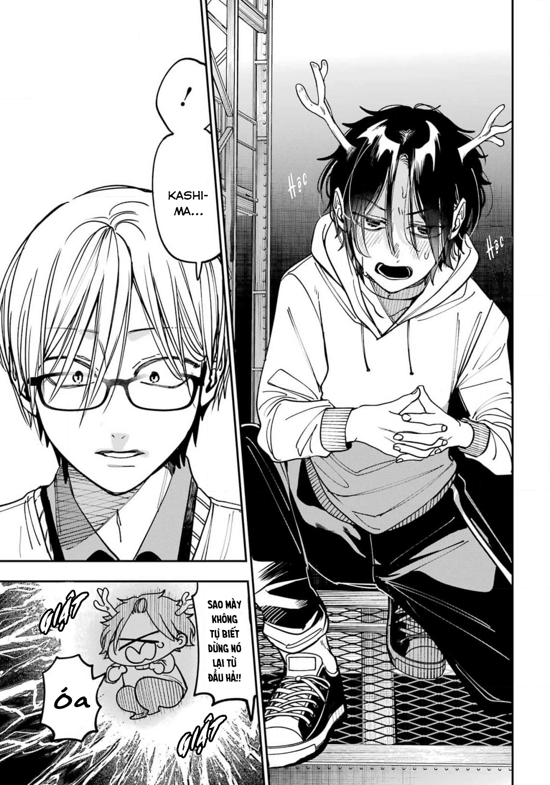 Youkai Gakkou No Sensei Hajimemashita! Chapter 124 - Trang 2