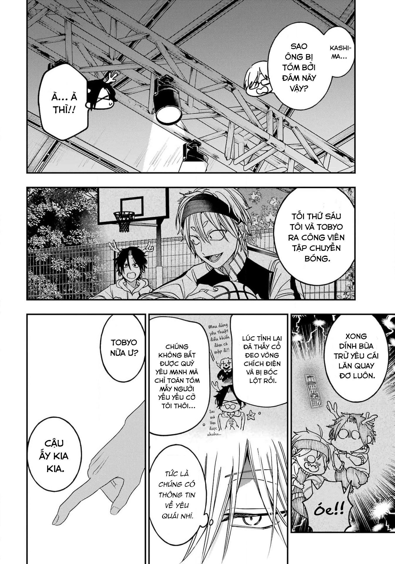 Youkai Gakkou No Sensei Hajimemashita! Chapter 124 - Trang 2