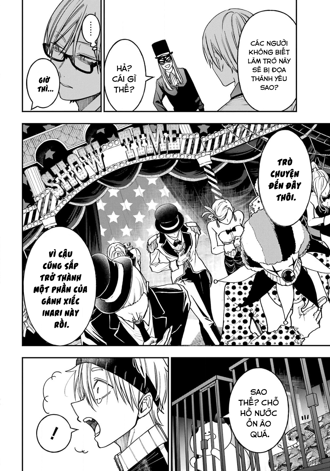 Youkai Gakkou No Sensei Hajimemashita! Chapter 124 - Trang 2