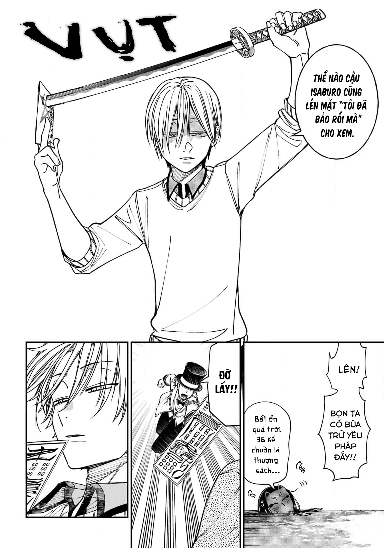 Youkai Gakkou No Sensei Hajimemashita! Chapter 124 - Trang 2