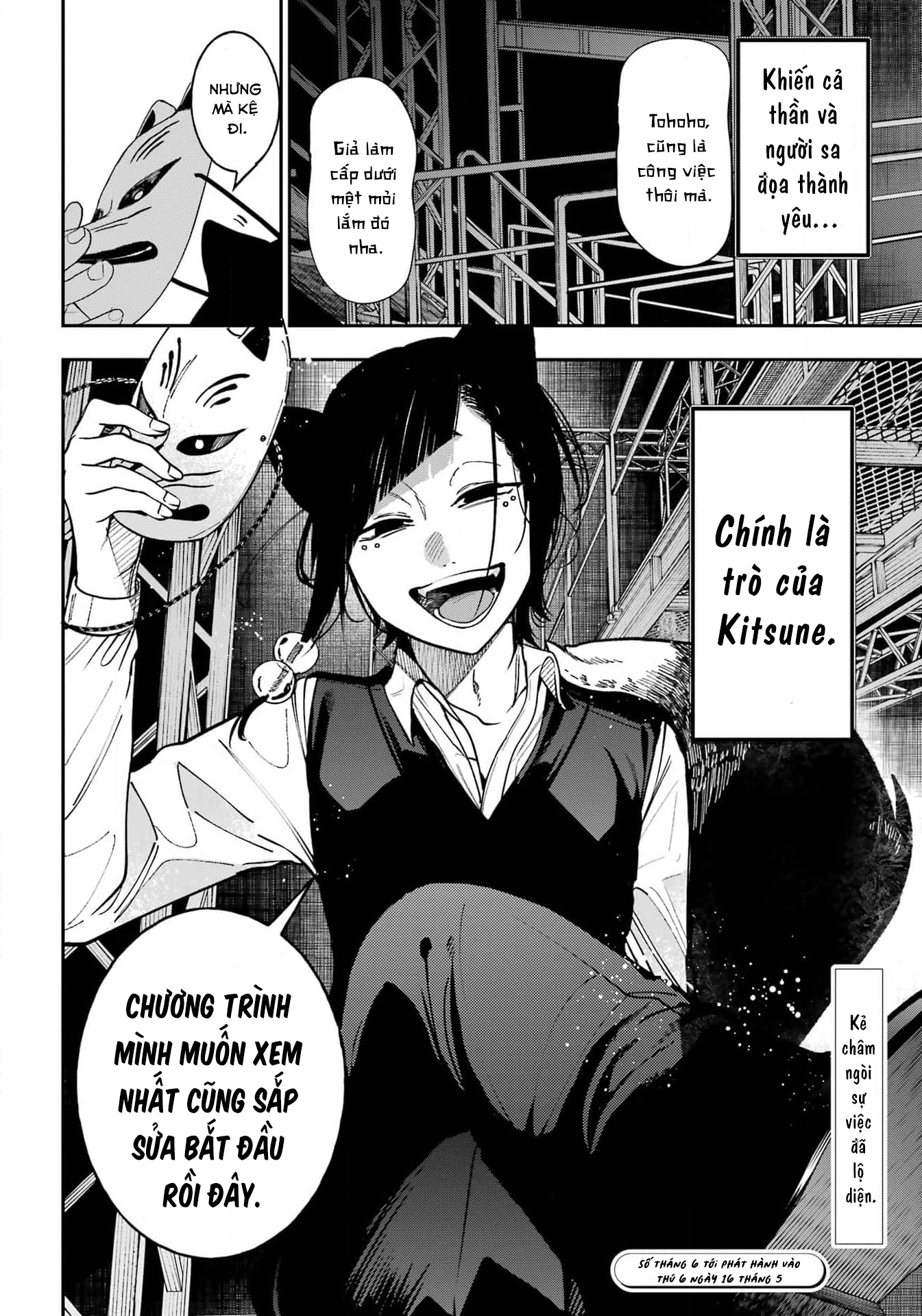 Youkai Gakkou No Sensei Hajimemashita! Chapter 124 - Trang 2