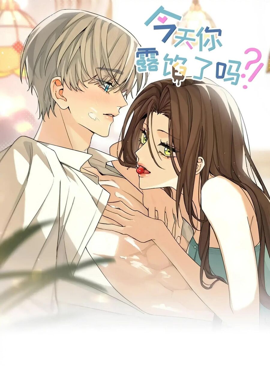 Hôm Nay Bạn Có Giám Phơi Bày Bản Thân Mình Không?! Chapter 41 - Trang 2