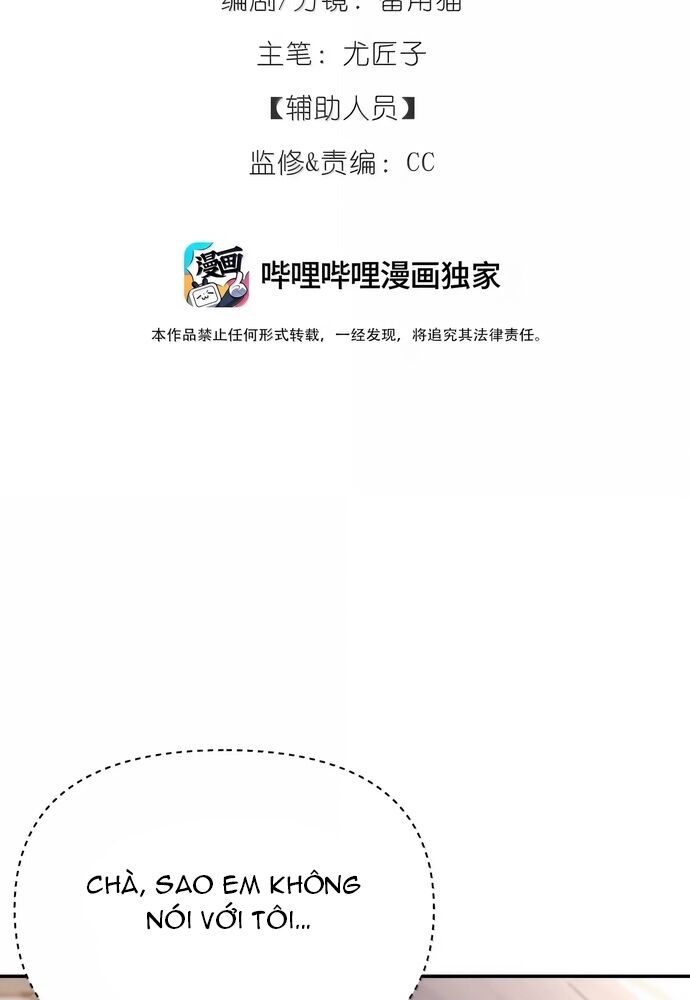 Hôm Nay Bạn Có Giám Phơi Bày Bản Thân Mình Không?! Chapter 52 - Trang 2