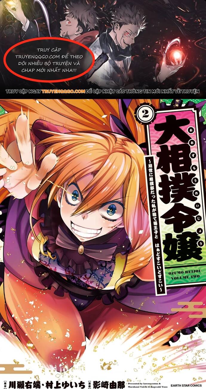 Oozumou Reijou ~Seijo Ni Hirateuchi Wo Kuratta Shunkan Sumou Budatta Zense Wo Omoidashita Akuyaku Reijou No Watashi Wa Sute Neko Ouji Ni Chanko Wo Furumaitai Haadosukoidosukoi~ Chapter 5 - Trang 2