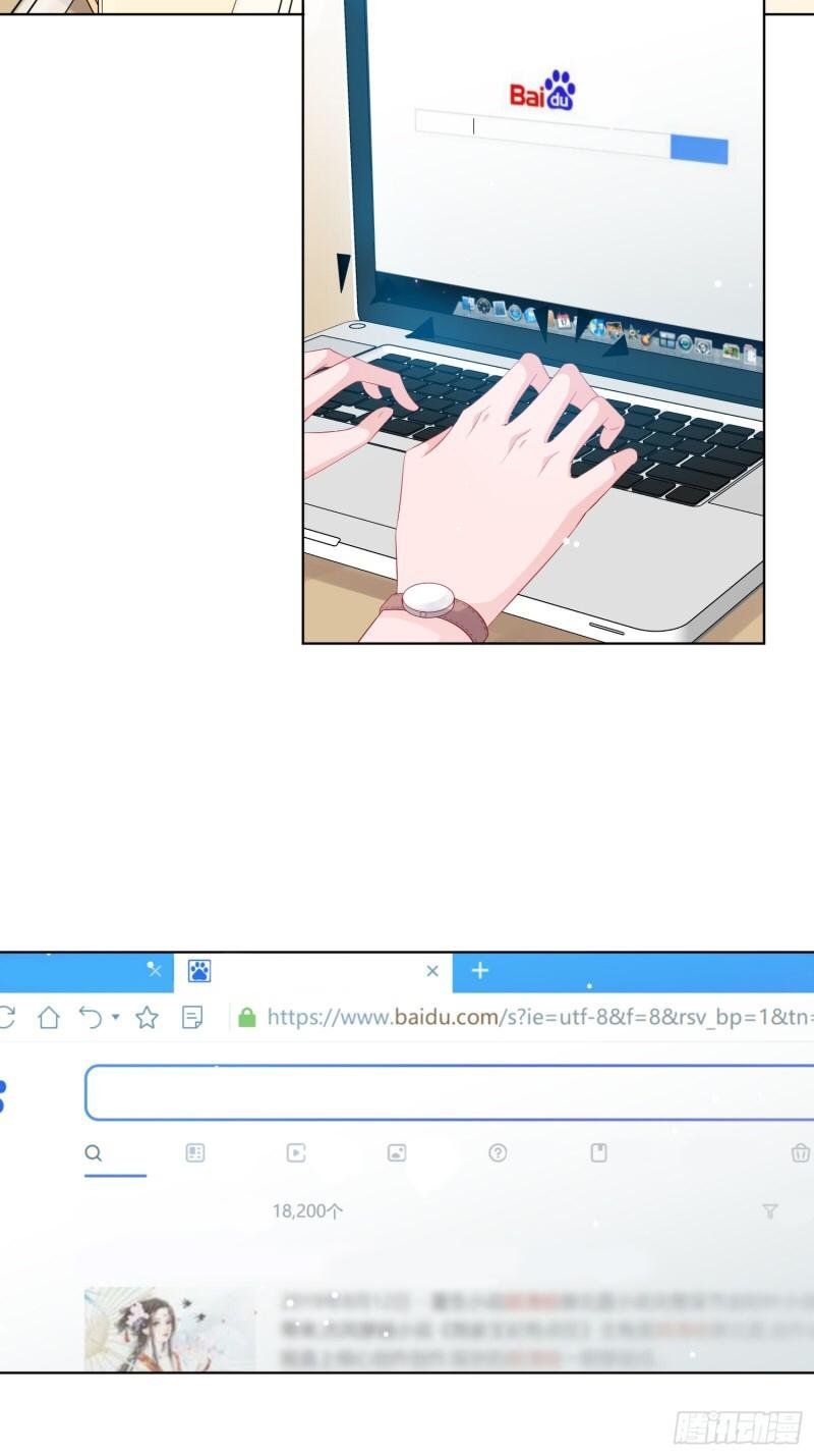 Trợ Lí Vàng Và Cô Ca Sĩ Cấp Thấp Chapter 7 - Trang 2