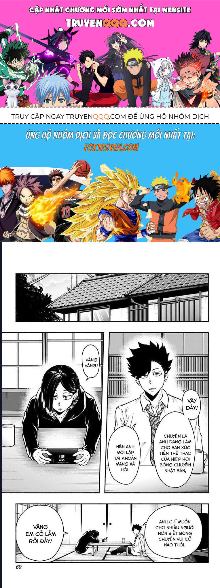 Haikyuu-Bu Chapter 78 - Trang 2