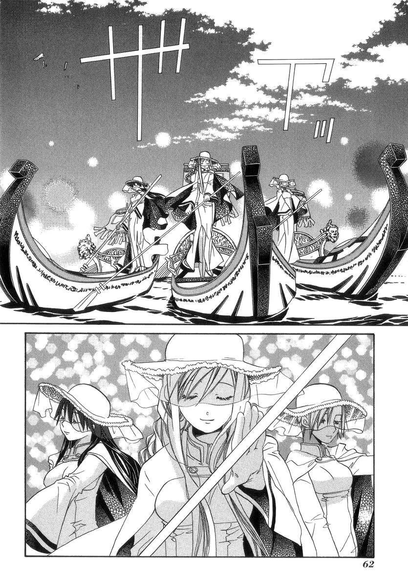 Genkai Level 1 Kara No Nariagari: Saijaku Level No Ore Ga Isekai Saikyou Ni Naru Made Chapter 52 - Trang 2