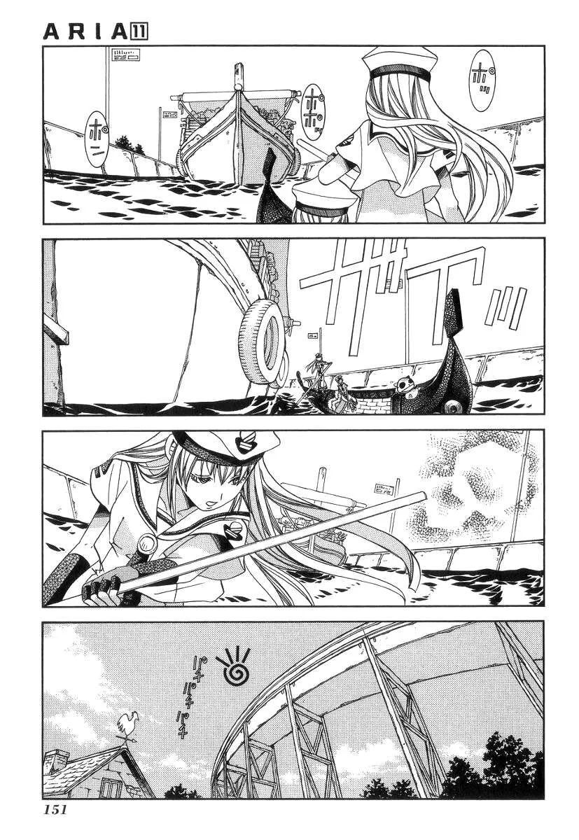 Genkai Level 1 Kara No Nariagari: Saijaku Level No Ore Ga Isekai Saikyou Ni Naru Made Chapter 55 - Trang 2