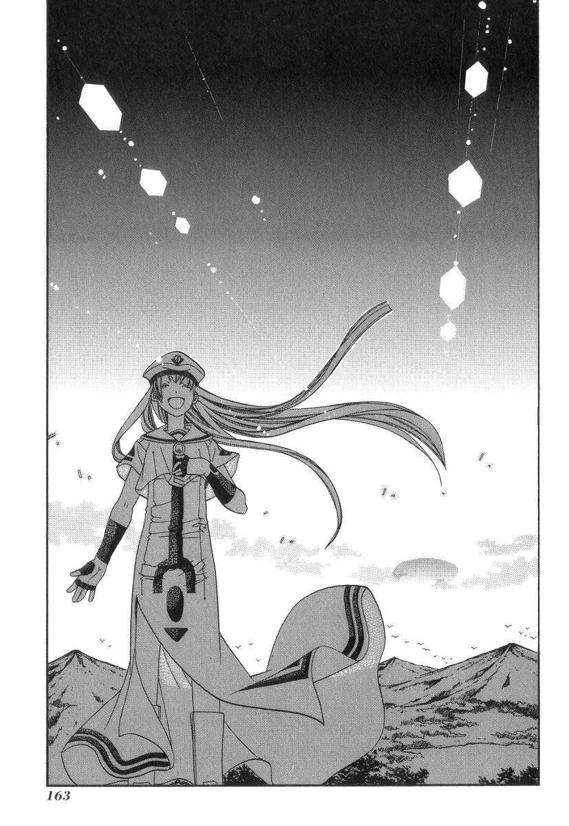 Genkai Level 1 Kara No Nariagari: Saijaku Level No Ore Ga Isekai Saikyou Ni Naru Made Chapter 55 - Trang 2