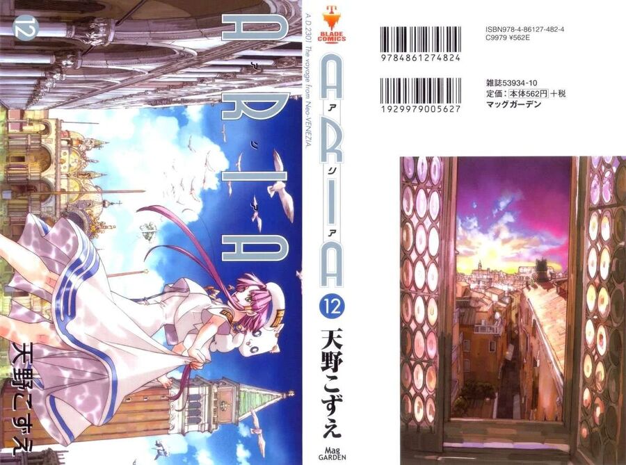 Genkai Level 1 Kara No Nariagari: Saijaku Level No Ore Ga Isekai Saikyou Ni Naru Made Chapter 56 - Trang 2