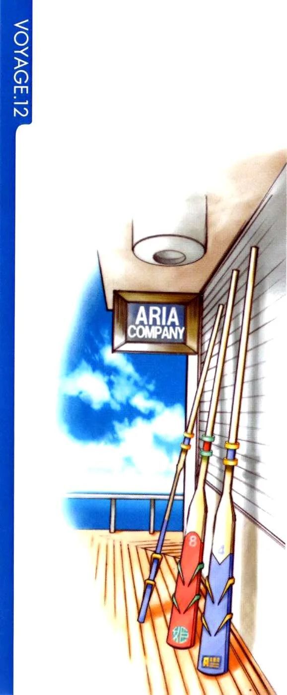 Genkai Level 1 Kara No Nariagari: Saijaku Level No Ore Ga Isekai Saikyou Ni Naru Made Chapter 56 - Trang 2