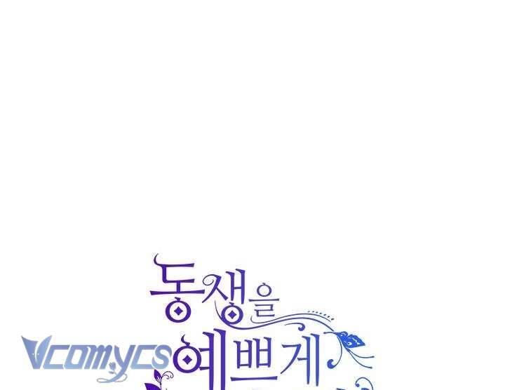 Tôi Đã Nuôi Dạy Em Gái Mình Một Cách Hoàn Hảo Chapter 26 - Trang 2