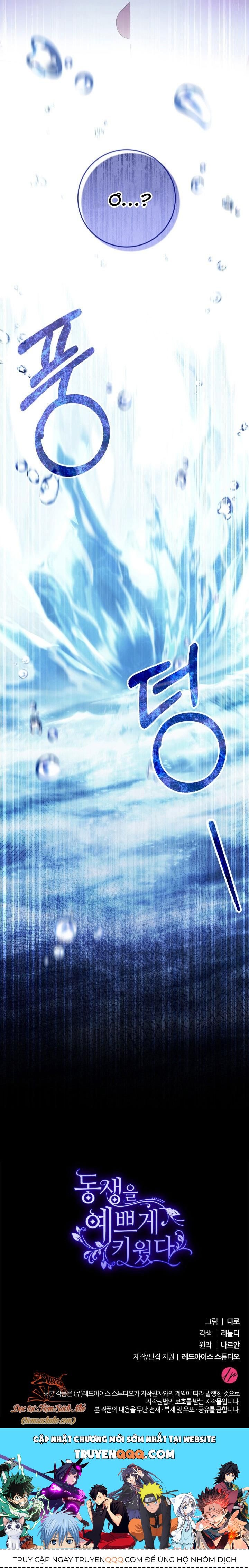 Tôi Đã Nuôi Dạy Em Gái Mình Một Cách Hoàn Hảo Chapter 42 - Trang 2