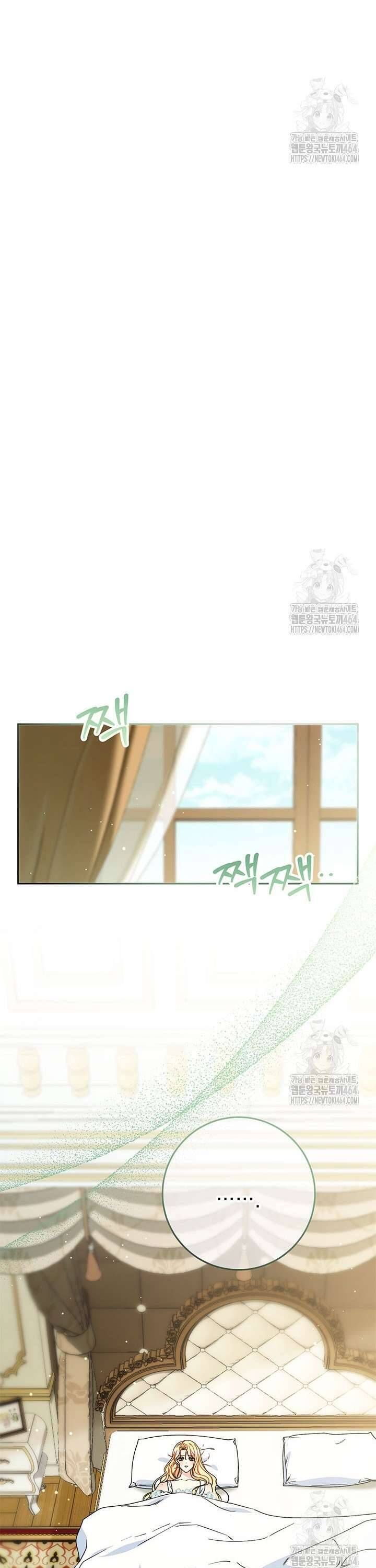 Tôi Đã Nuôi Dạy Em Gái Mình Một Cách Hoàn Hảo Chapter 76 - Trang 2