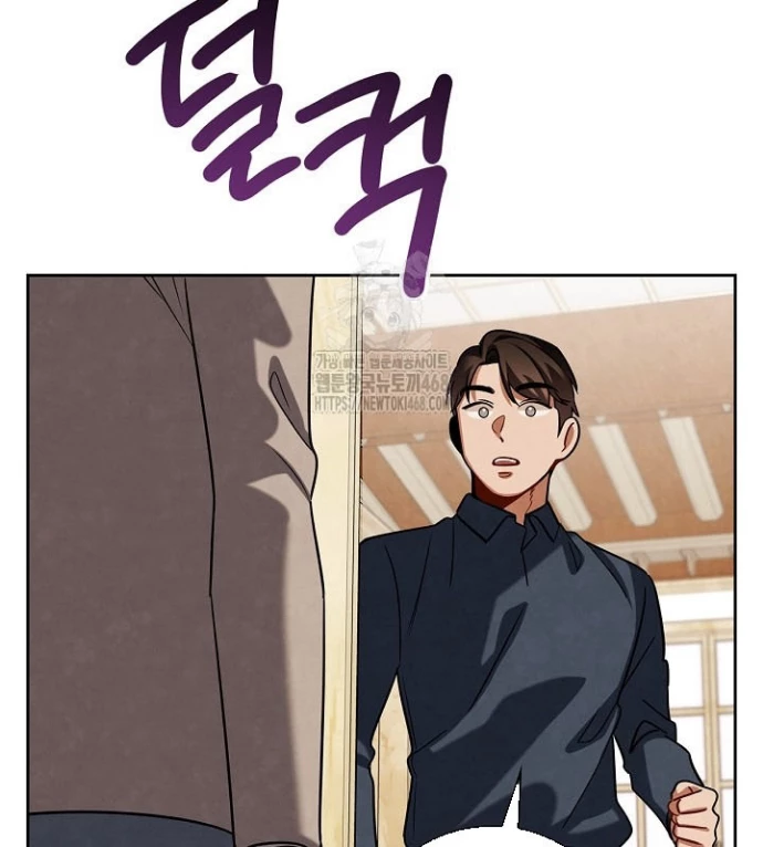 Sống Như Một Diễn Viên Chapter 128 - Trang 2