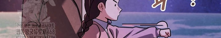 Sống Như Một Diễn Viên Chapter 131 - Trang 2