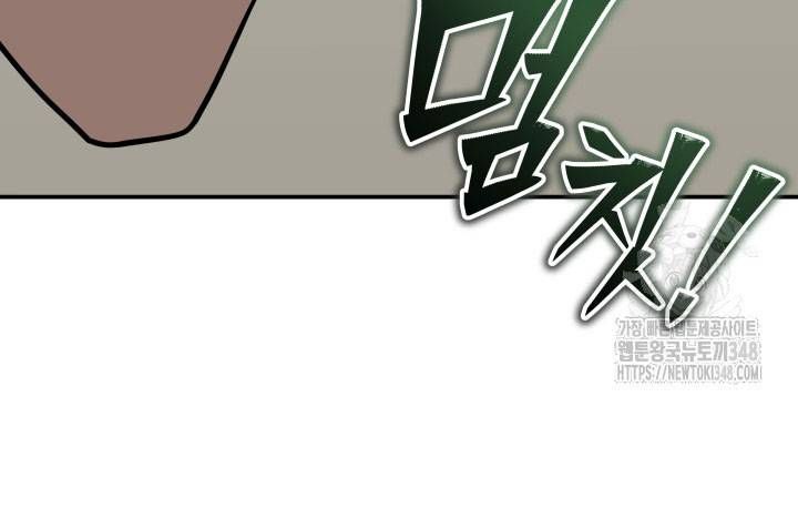 99 Thủ Lĩnh Chapter 45 - Trang 2