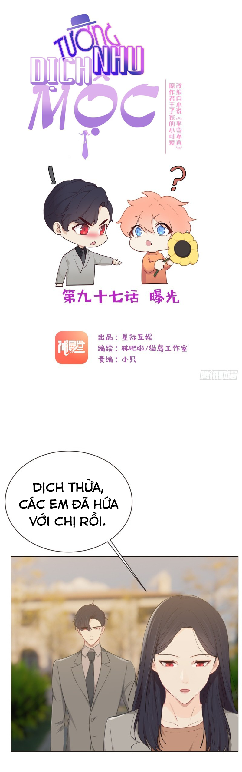 Tương Nhu Dịch Mộc Chapter 97 - Trang 2