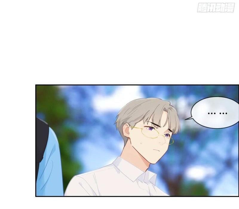 Tương Nhu Dịch Mộc Chapter 132 - Trang 2