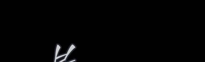 Solo Leveling Arise: Nguồn Gốc Của Thợ Săn Chapter 16 - Trang 2