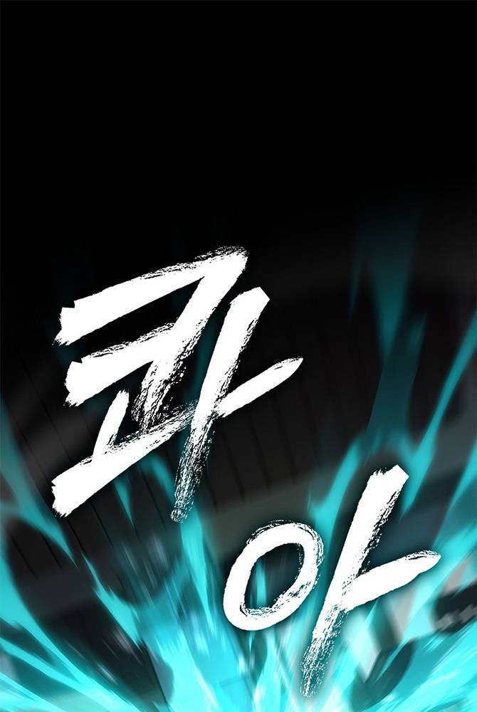 Solo Leveling Arise: Nguồn Gốc Của Thợ Săn Chapter 18 - Trang 2