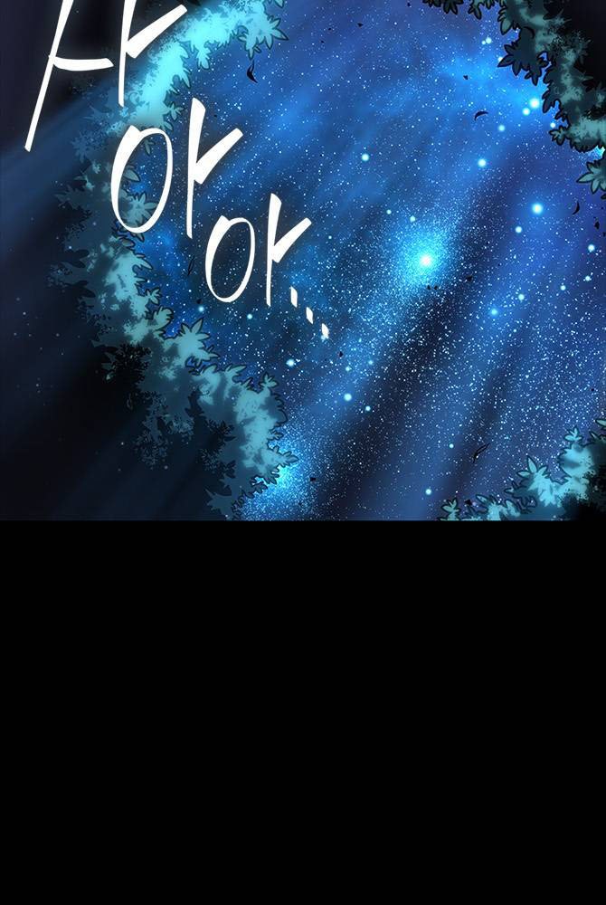 Solo Leveling Arise: Nguồn Gốc Của Thợ Săn Chapter 18 - Trang 2