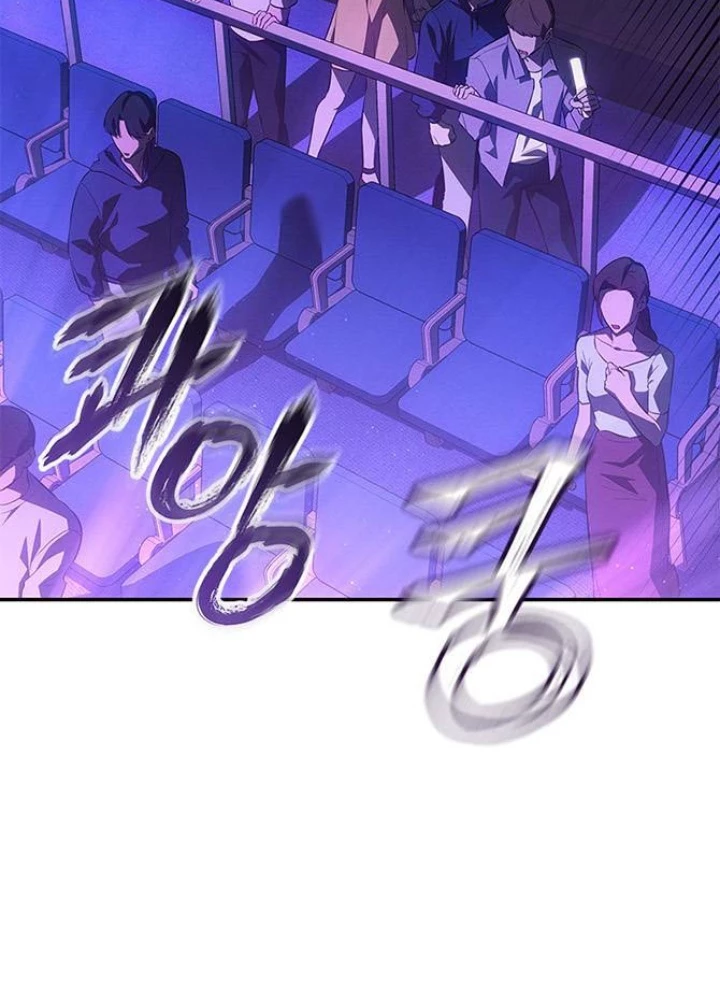 Solo Leveling Arise: Nguồn Gốc Của Thợ Săn Chapter 19 - Trang 2